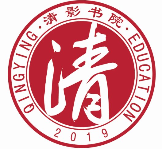 中国书画教育学会附属清影书院在厦注册成立